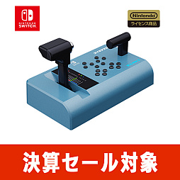 画像ギャラリー No.005のサムネイル画像 / 「X68000 Z PRODUCT EDITION」（本体，周辺機器），「ズイキマスコン for Nintendo Switch」が割引価格に。瑞起，決算セールを開催