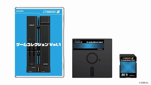 画像ギャラリー No.001のサムネイル画像 / X68000 Z用ソフト「ゲームコレクションVol.1」，4月10日に発売。「マッドストーカーX68K Z」「アークス・オデッセイ」など6作品を収録