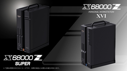 画像ギャラリー No.002のサムネイル画像 / 「X68000 Z SUPER/Z XVI」の実物サンプルを初公開。瑞起，東京ビッグサイトで4月23日から開催される展示会Japan IT Weekに出展