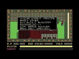 画像ギャラリー No.003のサムネイル画像 / 「Ys Legacy Collection 〜Ys I＆II＆III For X68000 Z〜」，2026年4月23日に発売決定。「イース」3作品がX68000 Zでよみがえる