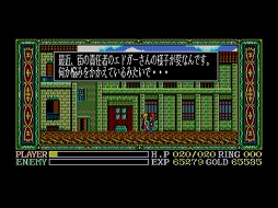 画像ギャラリー No.004のサムネイル画像 / 「Ys Legacy Collection 〜Ys I＆II＆III For X68000 Z〜」，2026年4月23日に発売決定。「イース」3作品がX68000 Zでよみがえる