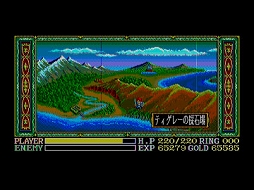 画像ギャラリー No.005のサムネイル画像 / 「Ys Legacy Collection 〜Ys I＆II＆III For X68000 Z〜」，2026年4月23日に発売決定。「イース」3作品がX68000 Zでよみがえる