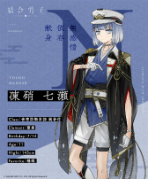 画像ギャラリー No.002のサムネイル画像 / 分かる人には分かる……？　「結合男子」キャラクター安酸 栄都，凍硝 七瀬，鍛炭 六花のTwitterアカウントにてボイスが公開に