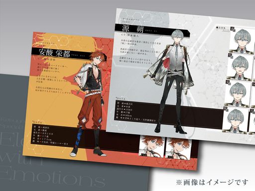 画像ギャラリー No.003のサムネイル画像 / Switch版「結合男子」，予約受付を開始。オールインパックや豪華特装版，早期購入特典の詳細も明らかに