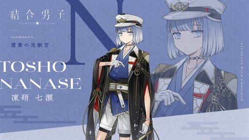 画像ギャラリー No.002のサムネイル画像 / 世界の滅亡を阻止するため，命をかけて戦う元素の力を宿す青年たちの物語。Switch版「結合男子」が本日発売に