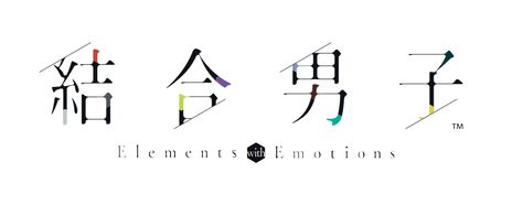 画像ギャラリー No.003のサムネイル画像 / 世界の滅亡を阻止するため，命をかけて戦う元素の力を宿す青年たちの物語。Switch版「結合男子」が本日発売に