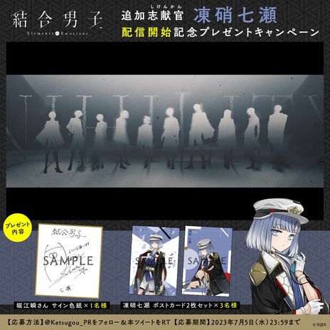 画像ギャラリー No.005のサムネイル画像 / 世界の滅亡を阻止するため，命をかけて戦う元素の力を宿す青年たちの物語。Switch版「結合男子」が本日発売に