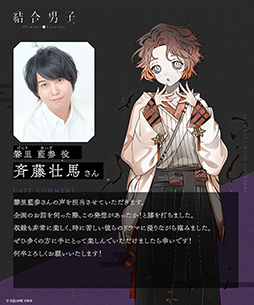 画像ギャラリー No.008のサムネイル画像 / 「結合男子」敵勢力・人型デッドマター“ミラーズ”のビジュアルとキャストを公開。森川智之さん，木島隆一さんらが担当
