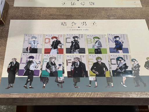 画像ギャラリー No.017のサムネイル画像 / 元素や志献官の結合（つな）がりにちなんだコラボメニューを楽しもう！　「結合男子」×アニメイトカフェ池袋3号店をレポート