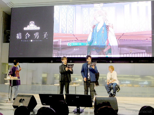 画像ギャラリー No.007のサムネイル画像 / 濱野大輝さん，逢坂良太さん，田丸篤志さん，堀江 瞬さんによる生アフレコに圧倒。「『結合男子』防衛本部トークステージ in AGF2023」レポート