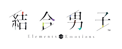 画像ギャラリー No.002のサムネイル画像 / 「結合男子」ノベライズ作品，書籍化が決定。本日より予約受付を開始。アニメイトにてフェアやオンリーショップも開催