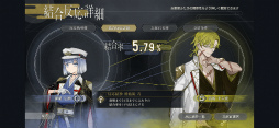 結合男子
