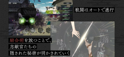 結合男子