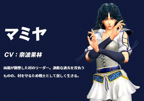 画像ギャラリー No.002のサムネイル画像 / 「Fit Boxing 北斗の拳 お前はもう痩せている」にマミヤ（CV：奈波果林）がインストラクターとして登場。紹介動画も公開