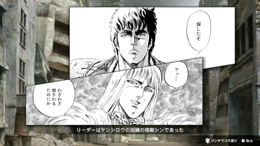画像ギャラリー No.024のサムネイル画像 / ［プレイレポ］「Fit Boxing 北斗の拳 〜お前はもう痩せている〜」を紹介。ケンシロウになりきって戦い，運動不足を解消だ！