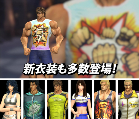 画像ギャラリー No.008のサムネイル画像 / ハート様と戦って己の連打力を試せ！ 「Fit Boxing 北斗の拳」追加ダウンロードコンテンツの配信がスタート