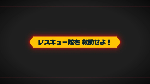 画像ギャラリー No.003のサムネイル画像 / 「ピクミン4」冒頭のストーリーを紹介するトレイラーが公開に。未知の惑星に遭難したオリマーたちを助けるべく，プレイヤーの分身である“新米隊員”が立ち上がる