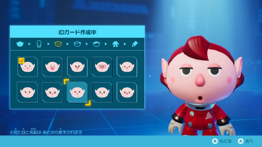 画像ギャラリー No.004のサムネイル画像 / 「ピクミン4」冒頭のストーリーを紹介するトレイラーが公開に。未知の惑星に遭難したオリマーたちを助けるべく，プレイヤーの分身である“新米隊員”が立ち上がる