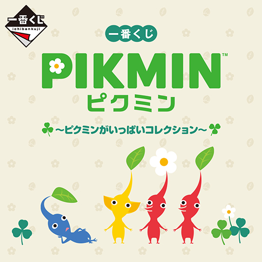 画像ギャラリー No.004のサムネイル画像 / 「ピクミン4」×「ファミリーマート」キャンペーン，コラボメニューや限定グッズの情報を公開。ピクミンが運ぶ果実をイメージしたフルーツサンドなどが登場