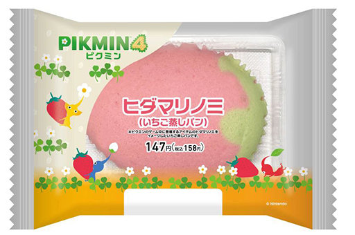 画像ギャラリー No.010のサムネイル画像 / 「ピクミン4」×「ファミリーマート」キャンペーン，コラボメニューや限定グッズの情報を公開。ピクミンが運ぶ果実をイメージしたフルーツサンドなどが登場
