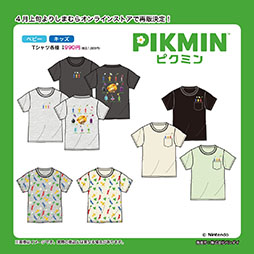 画像ギャラリー No.001のサムネイル画像 / 発売直後に売り切れてしまった「ピクミン」のTシャツ，4月上旬にしまむらオンラインストアで再販決定