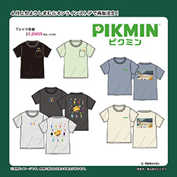 画像ギャラリー No.002のサムネイル画像 / 発売直後に売り切れてしまった「ピクミン」のTシャツ，4月上旬にしまむらオンラインストアで再販決定