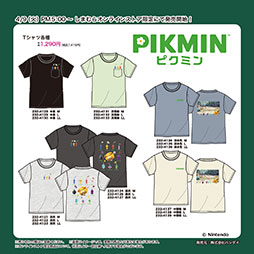 画像ギャラリー No.003のサムネイル画像 / 「ピクミン」Tシャツの再販，しまむらオンラインストアで4月9日17：00から開始。発売直後に売り切れてしまった人気商品が再び登場