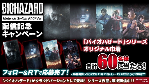画像ギャラリー No.017のサムネイル画像 / Switch「バイオハザード RE:2 クラウド」本日配信。「バイオハザード2」を現在の技術でリファインしたリメイク作品