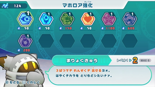 画像ギャラリー No.017のサムネイル画像 / 「星のカービィ Wii デラックス」，“マホロアエピローグ”の紹介映像公開。専用のステージと一部のサブゲームを楽しめる体験版も配信開始