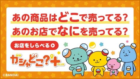 画像ギャラリー No.007のサムネイル画像 / 全長約4cmのフィギュア「星のカービィ しゅしゅぽぽごっこ〜プププ☆トレイン〜」，全国のガシャポン自販機シリーズで5月第3週に発売