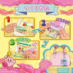 画像ギャラリー No.001のサムネイル画像 / 星のカービィのぷにぷにオリジナルチャームが作れる「パウチャーム　星のカービィ」7月4日に発売
