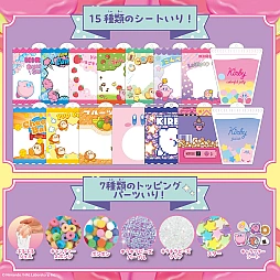 画像ギャラリー No.003のサムネイル画像 / 星のカービィのぷにぷにオリジナルチャームが作れる「パウチャーム　星のカービィ」7月4日に発売