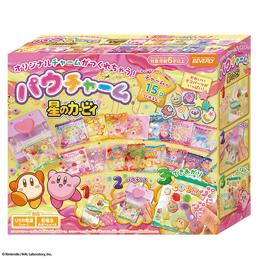 画像ギャラリー No.007のサムネイル画像 / 星のカービィのぷにぷにオリジナルチャームが作れる「パウチャーム　星のカービィ」7月4日に発売