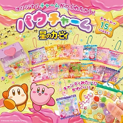 画像ギャラリー No.008のサムネイル画像 / 星のカービィのぷにぷにオリジナルチャームが作れる「パウチャーム　星のカービィ」7月4日に発売