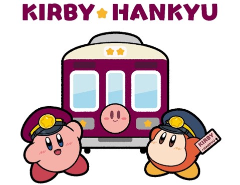 画像ギャラリー No.002のサムネイル画像 / 「星のカービィ」と阪急電車が8月22日からコラボ。ラッピング列車やスタンプラリー，オリジナルグッズ・フードの販売など盛りだくさん