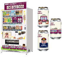 画像ギャラリー No.029のサムネイル画像 / 「星のカービィ」と阪急電車が8月22日からコラボ。ラッピング列車やスタンプラリー，オリジナルグッズ・フードの販売など盛りだくさん