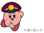 画像ギャラリー No.030のサムネイル画像 / 「星のカービィ」と阪急電車が8月22日からコラボ。ラッピング列車やスタンプラリー，オリジナルグッズ・フードの販売など盛りだくさん