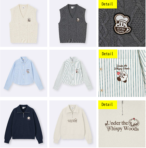 画像ギャラリー No.002のサムネイル画像 / 「カービィカフェ」がGUとコラボ。「UNDER THE WHISPY WOODS」をテーマに，ブリティッシュなアイテムを9月12日から発売