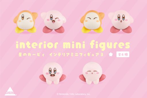 画像ギャラリー No.001のサムネイル画像 / 「星のカービィ インテリアミニフィギュア3」，Can★Doなどの100円ショップで発売決定。カービィ4種とワドルディ2種をラインナップ