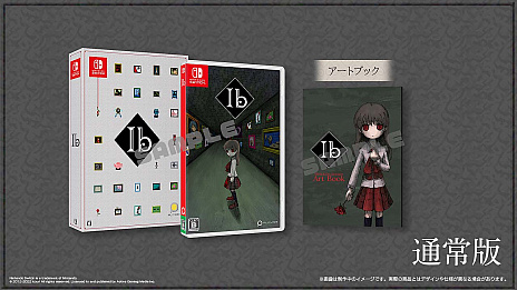 画像ギャラリー No.002のサムネイル画像 / ホラーアドベンチャー「Ib（イヴ）」，パッケージ特典や店舗別特典の詳細が明らかに