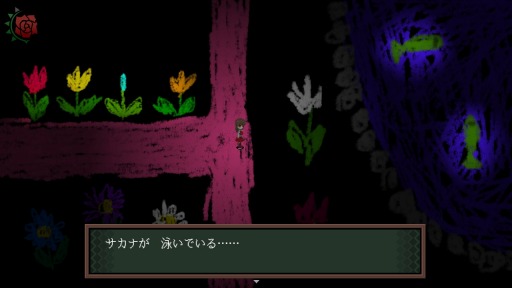 画像ギャラリー No.004のサムネイル画像 / 名作ホラーADV「Ib（イヴ）」のリメイク版，本日発売。グラフィックスを一新し，新たな機能“ズームモード”を追加