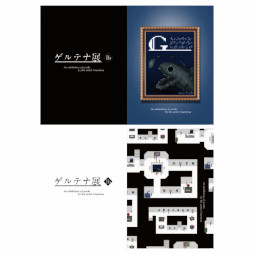 画像ギャラリー No.011のサムネイル画像 / 「Ib」,Switch版の発売を記念して“ゲルテナ展”を4月22日から名古屋で開催