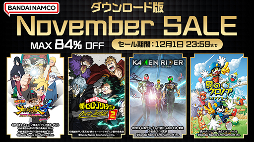 画像ギャラリー No.003のサムネイル画像 / 「鉄拳8」が50％オフ，「ACE COMBAT 7」が23％オフ。バンダイナムコエンターテインメント「ダウンロード版セール」を開催中