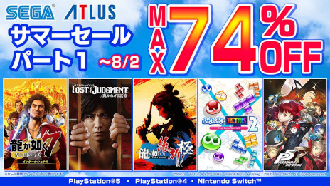 画像ギャラリー No.002のサムネイル画像 / 「龍が如く 維新！ 極」が50％オフ。PS5/PS4/Switch向けタイトルを対象とした「セガ サマーセール Part1」がスタート