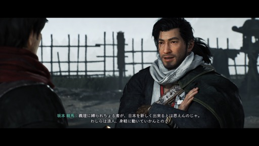 画像ギャラリー No.006のサムネイル画像 / ［インタビュー］武内駿輔さんは「Rise of the Ronin」で坂本龍馬をどのように解釈して演じたのか。役作りの苦労や裏話を聞いた