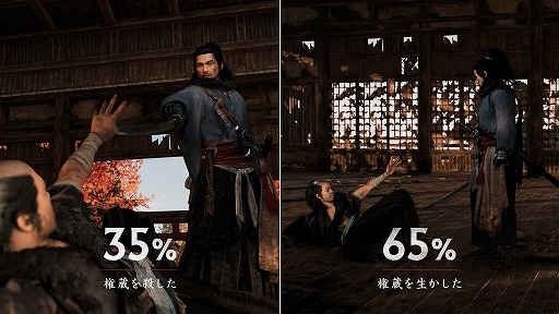 画像ギャラリー No.002のサムネイル画像 / 「Rise of the Ronin」猫を100匹集めたプレイヤーの割合は? さまざまなプレイデータを公開。セーブデータを引き継げる体験版を配信開始