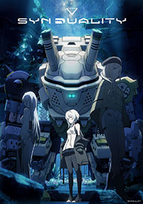 画像ギャラリー No.008のサムネイル画像 / 新規大型SFプロジェクト「SYNDUALITY（シンデュアリティ）」が正式発表。詳細は9月18日の生配信で明らかに