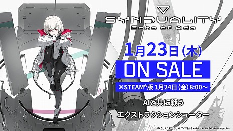 画像ギャラリー No.001のサムネイル画像 / 「SYNDUALITY Echo of Ada」，PS5 / Xbox Series X｜S向け通常版を本日発売。ゲームの流れが1分で分かるローンチトレイラーが公開に