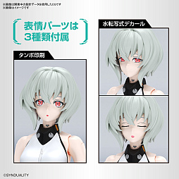 画像ギャラリー No.022のサムネイル画像 / キャストがキャラの魅力を熱弁した「TVアニメ「SYNDUALITY」最新情報解禁ステージ」をレポート
