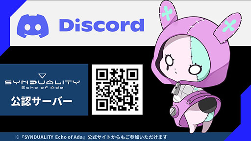 画像ギャラリー No.019のサムネイル画像 / 「SYNDUALITY Echo of Ada」，メインモードとなるPvPvE型コンテンツ「オンラインレイド」にフォーカスした映像を公開
